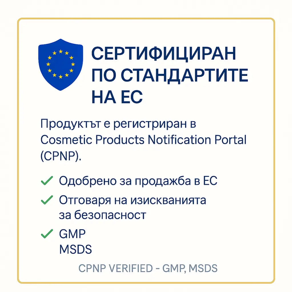 24K Gold & Bio Collagen Eye Patches (25 чифта) – Премиум грижа за сияен околоочен контур