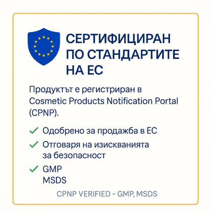 24K Gold & Bio Collagen Eye Patches (25 чифта) – Премиум грижа за сияен околоочен контур